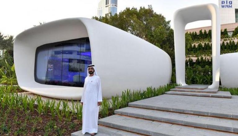 مبنى مؤسسة دبي للمستقبل