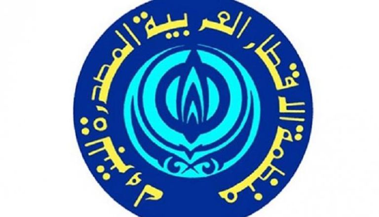 شعار منظمة أوابك
