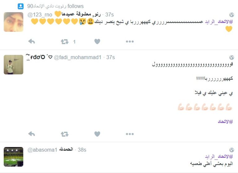 محمود كهربا