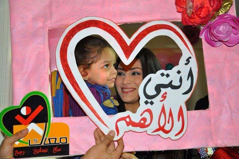 مايا نصري تحتفل مع الأطفال ذوي الاحتياجات الخاصة