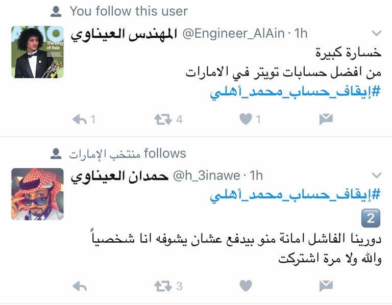 لقطة من أحد لقاءات الدوري الإماراتي