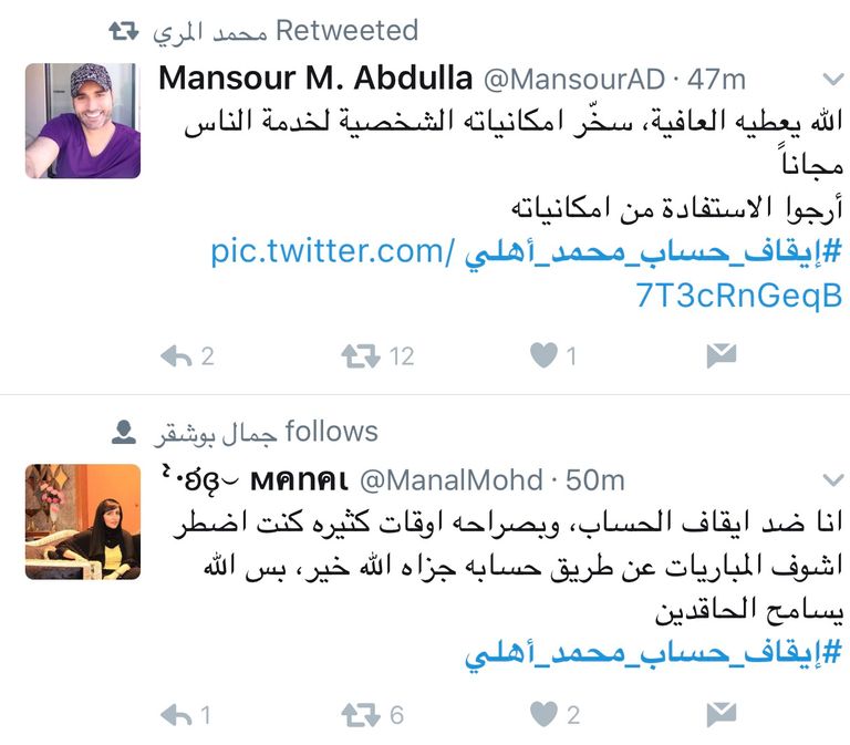 لقطة من أحد لقاءات الدوري الإماراتي