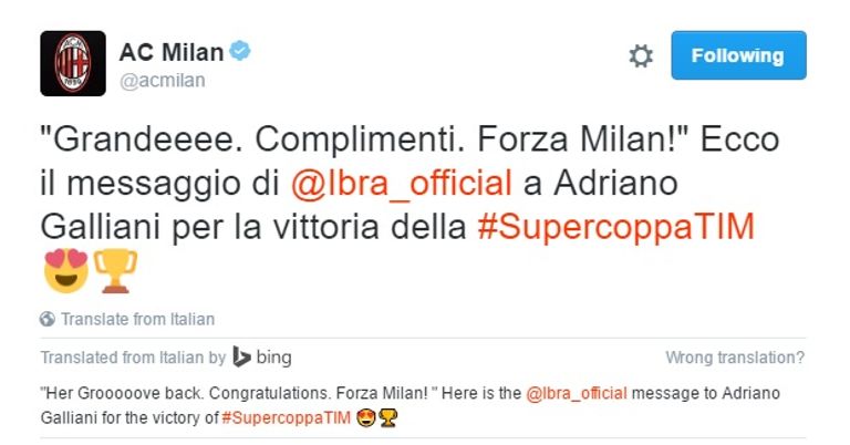 إبراهيموفيتش