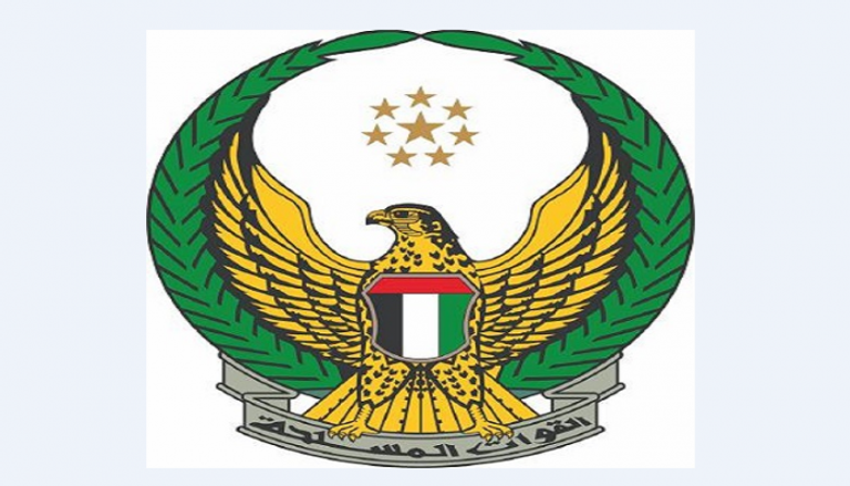 شعار القيادة العامة للقوات المسلحة الإماراتية 