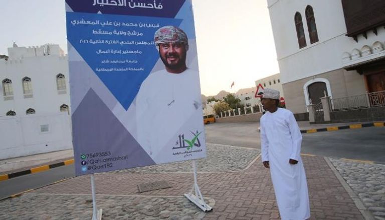 الدعاية الانتخابية في عمان
