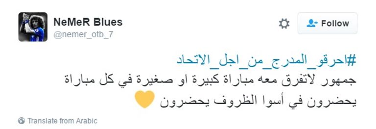 جمهور الاتحاد