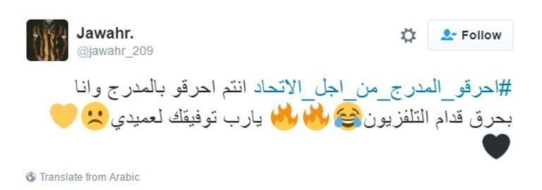 جمهور الاتحاد