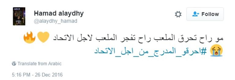 جمهور الاتحاد