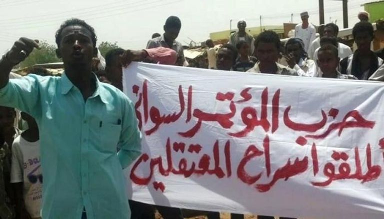 إطلاق سراح 20 معتقلا سياسيا في السودان
