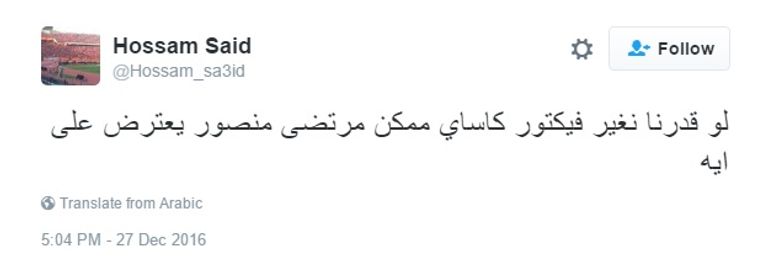 مرتضى منصور