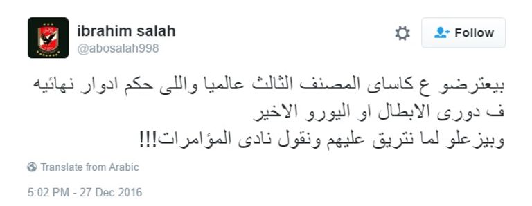 مرتضى منصور