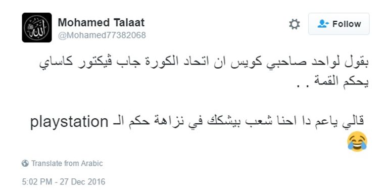 مرتضى منصور