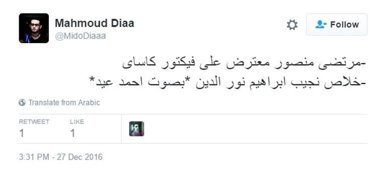 مرتضى منصور