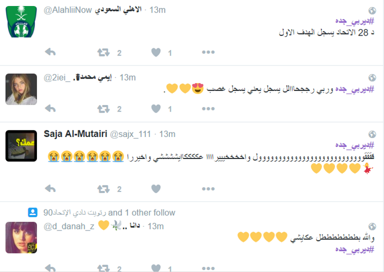 أحمد العكايشي