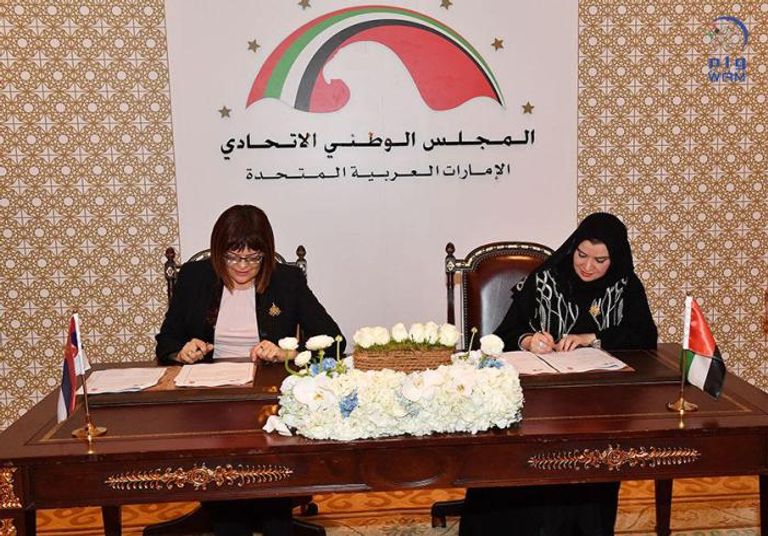 أمل القبيسي توقع مذكرات تفاهم مع 4رئيسات برلمانات