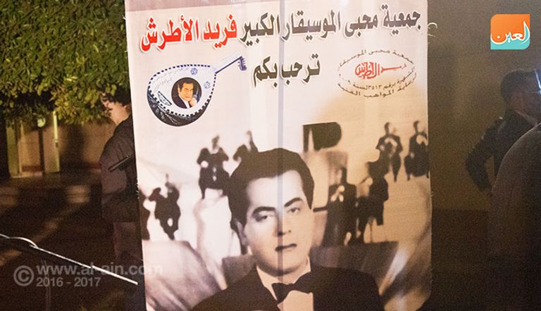 تمثال فريد الأطرش يزين دار الأوبرا المصرية