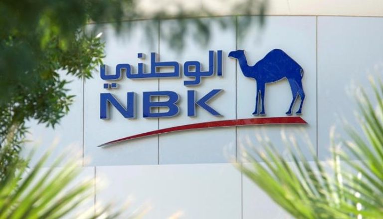 توقعات بنك الكويت الوطني للاقتصاد غير النفطي