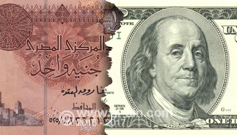 استقرار سعر صرف الجنيه المصري أمام الدولار