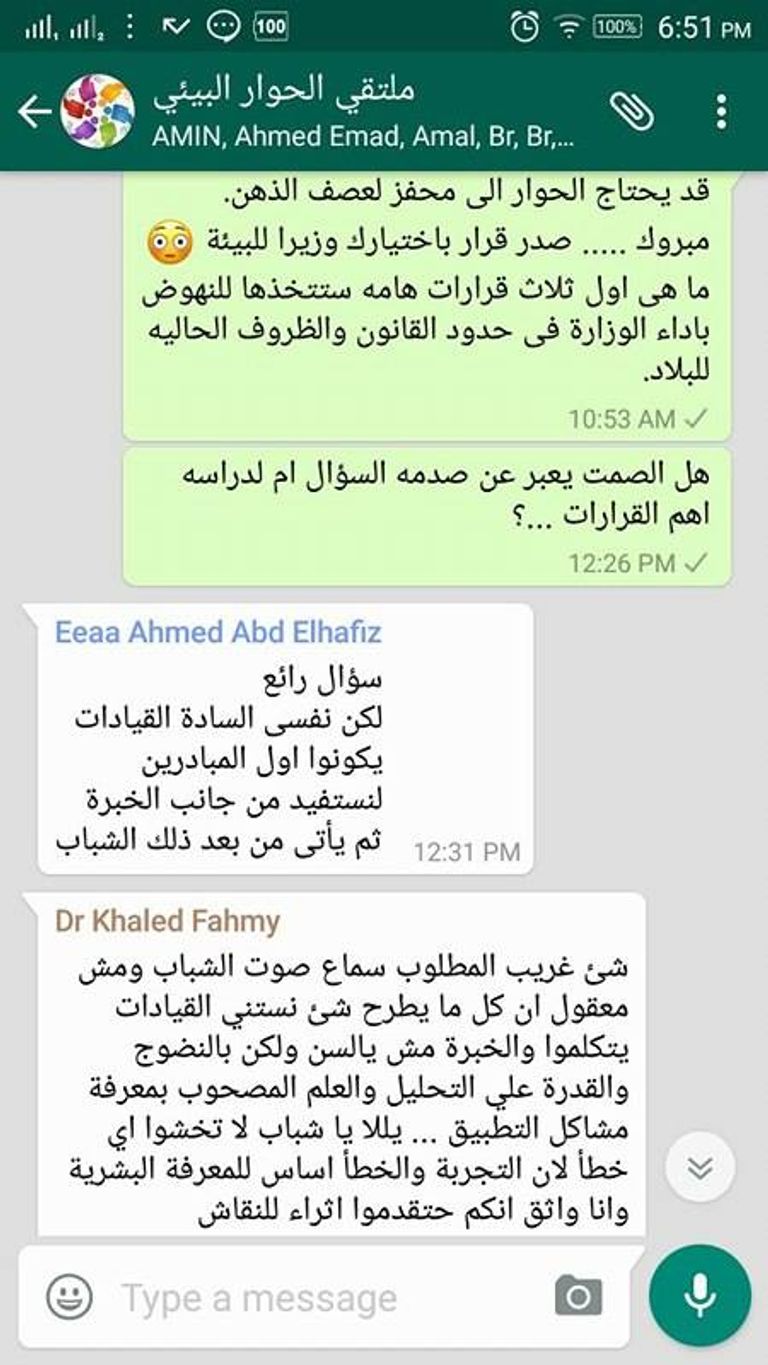 أحمد توفيق صاحب مبادرة "ماذا تفعل لو كنت وزيرا"