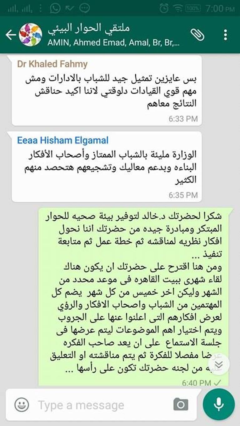 أحمد توفيق صاحب مبادرة "ماذا تفعل لو كنت وزيرا"