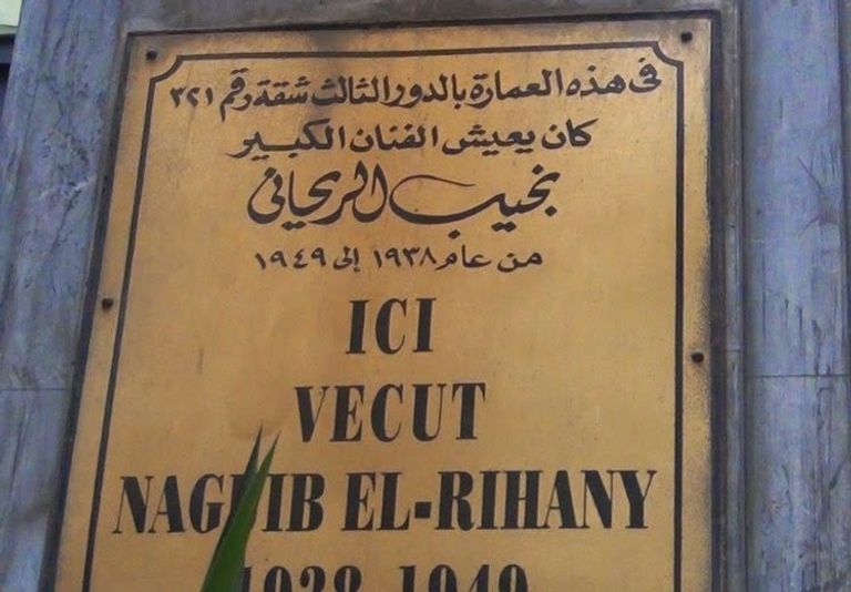 عمارة الإيموبيليا