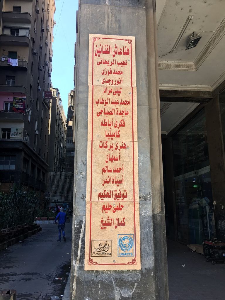 عمارة الإيموبيليا