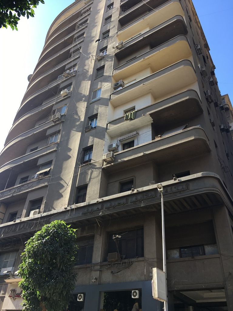 عمارة الإيموبيليا