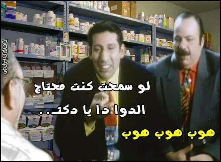 سخرية لا تتوقف من أزمة لقب