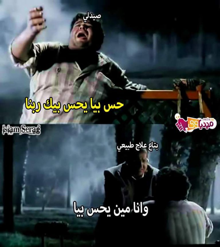 سخرية لا تتوقف من أزمة لقب