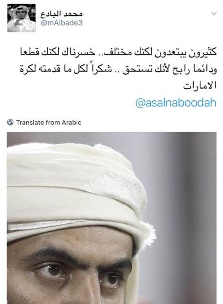 عبدالله النابودة