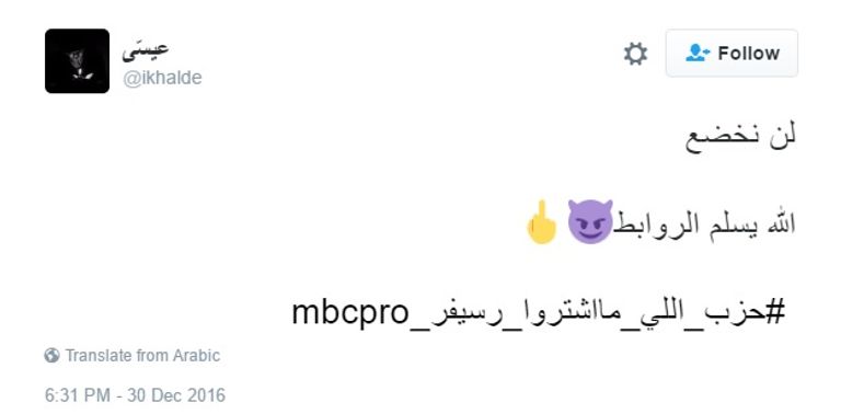 جماهير الاتحاد