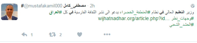 مدرسة في العراق