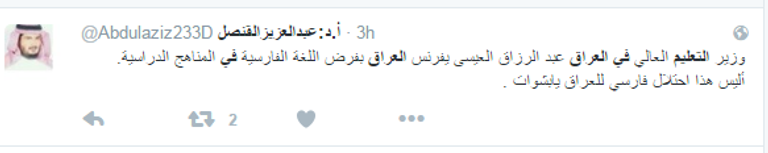 مدرسة في العراق