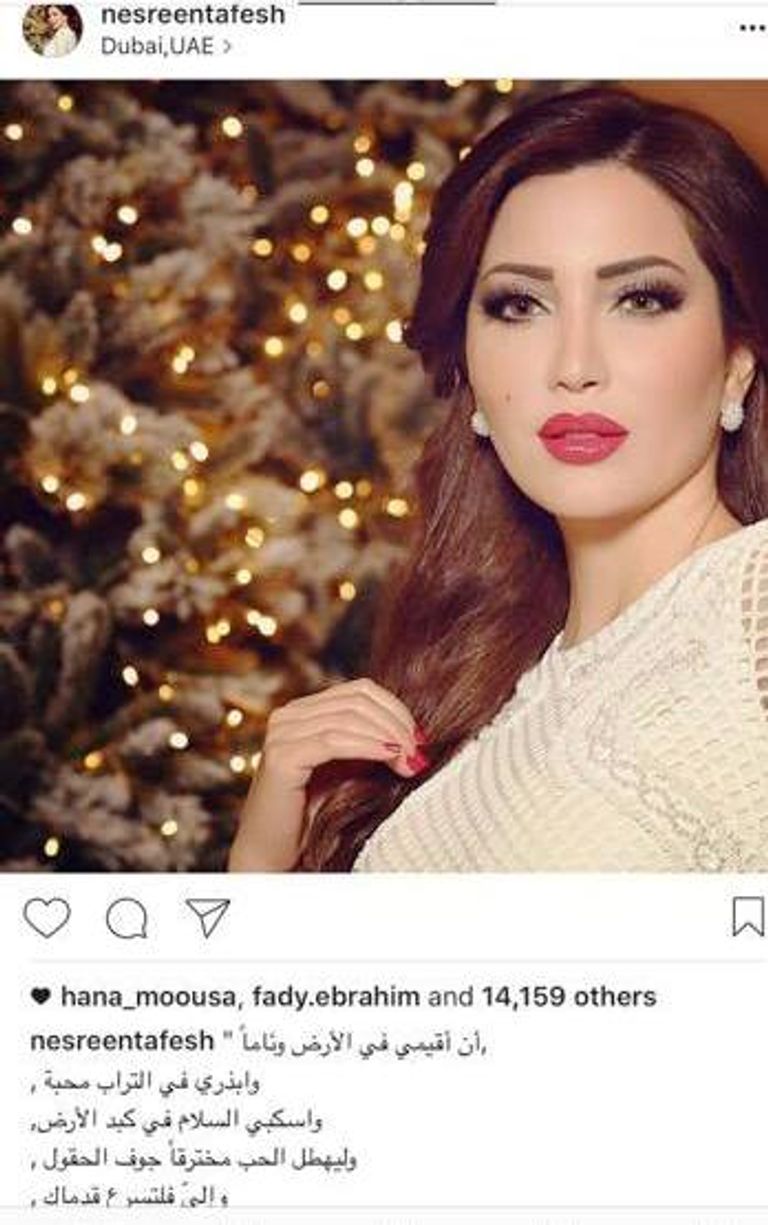 تمنيات النجوم للعام الجديد.. ماذا قالوا؟