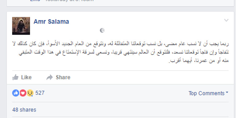 تمنيات النجوم للعام الجديد.. ماذا قالوا؟