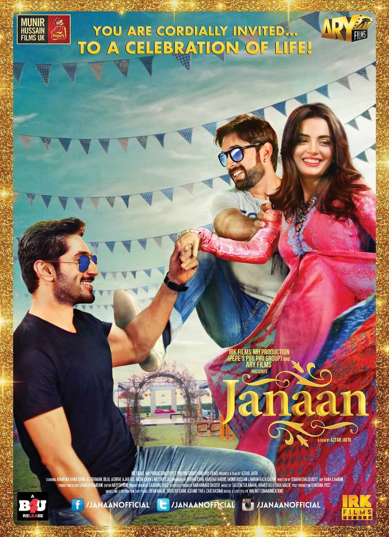 مجموعة شباب تقف وراء إنتاج الفيلم