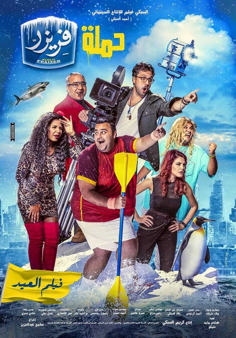 الناقد السينمائي طارق الشناوي