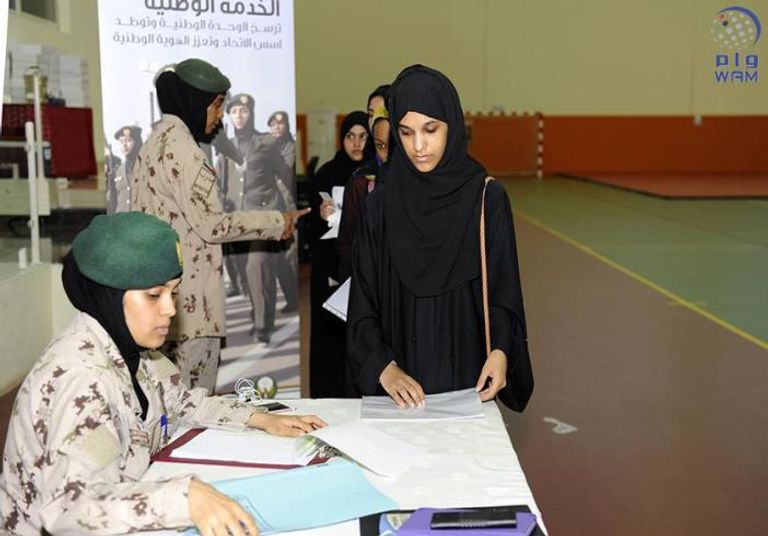 التحاق الدفعة الخامسة من الإناث بالخدمة الوطنية الإماراتية