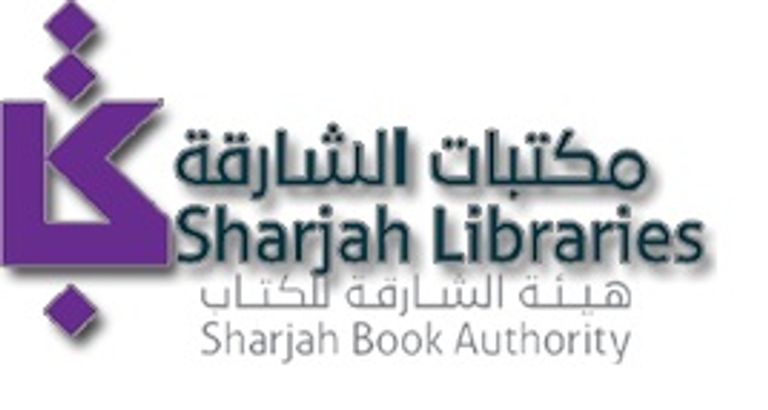 وفد الشارقة خلال مشاركته في مؤتمر إفلا العالمي بالولايات المتحدة