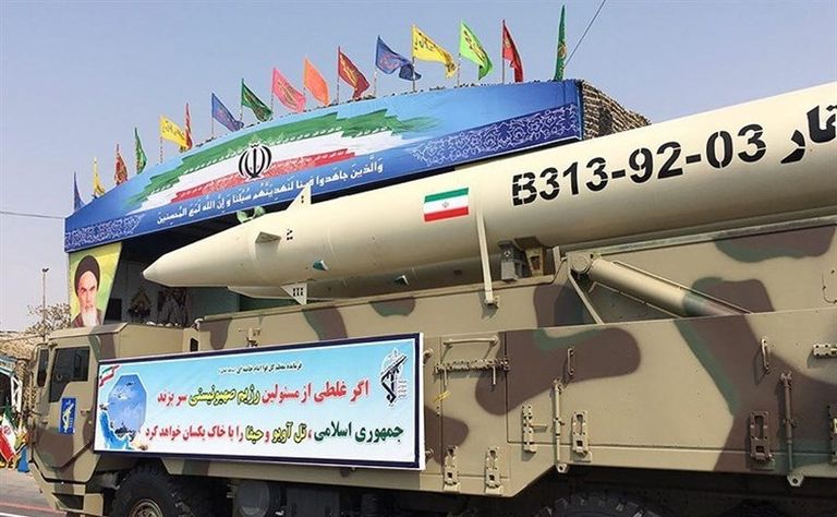 الصاروخ الإيراني الجديد