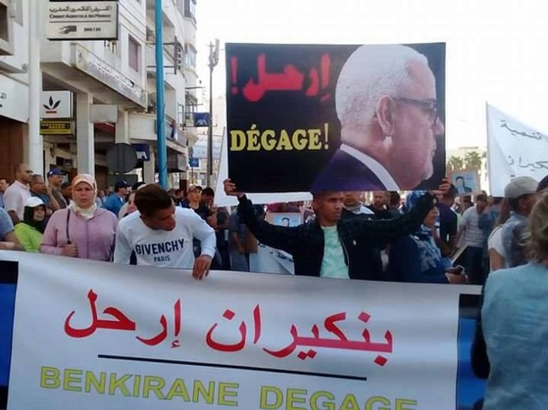 جانب من مسيرة الدار البيضاء