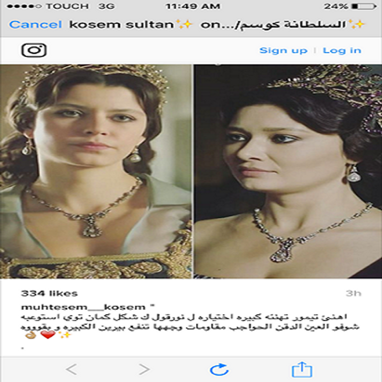 نور جول السلطانة كوسيم