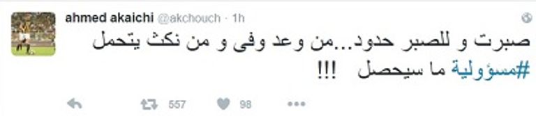 أحمد العكايشي