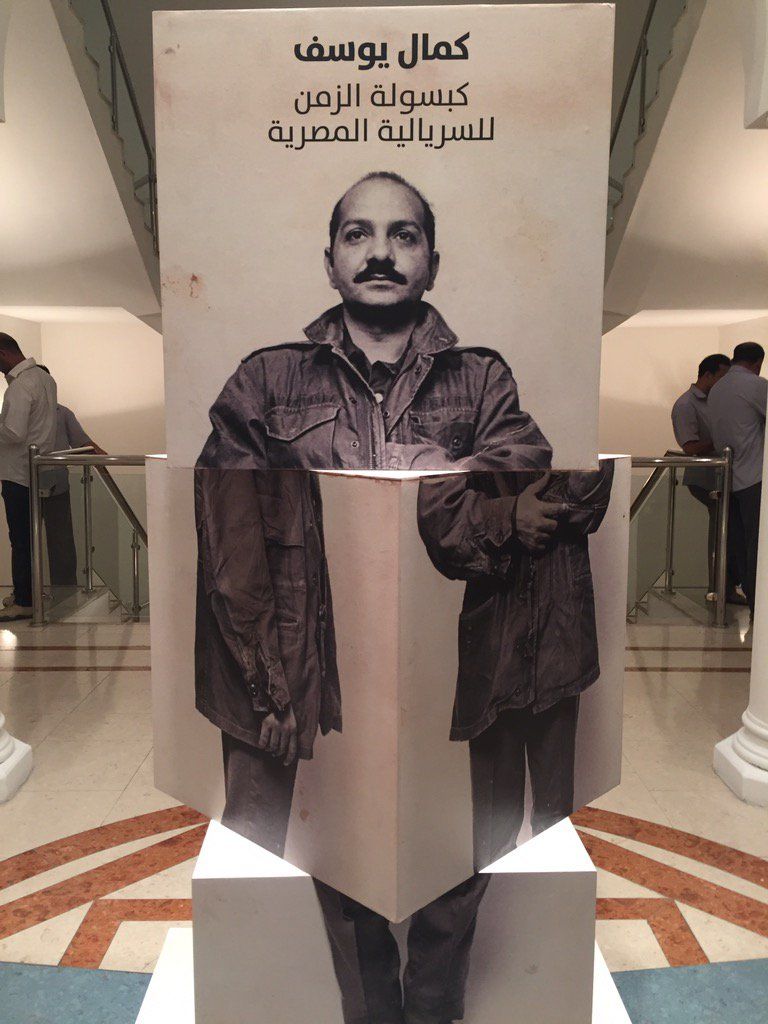 الفنان المصري المنشأ يعد واحدًا من أبرز السرياليين بين جيله