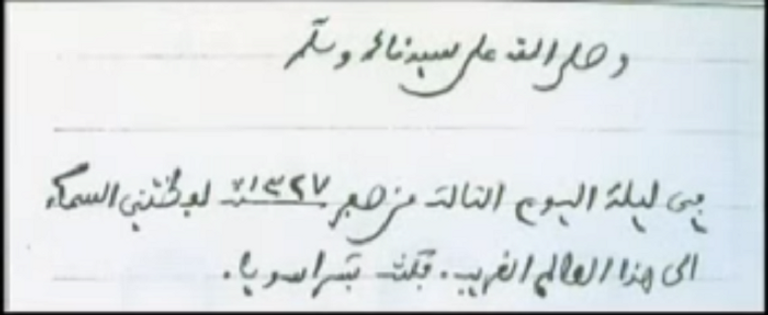 بيت الشابي بعد الهدم