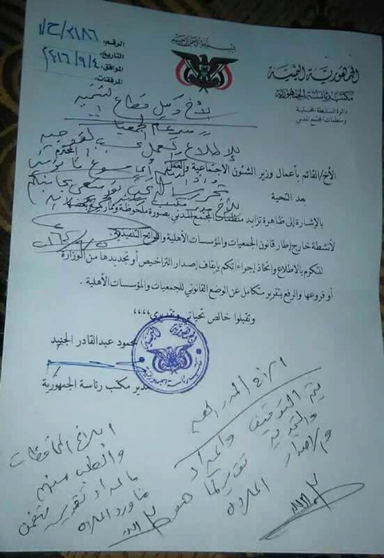 أحد عناصر جماعة الحوثي المتمردة