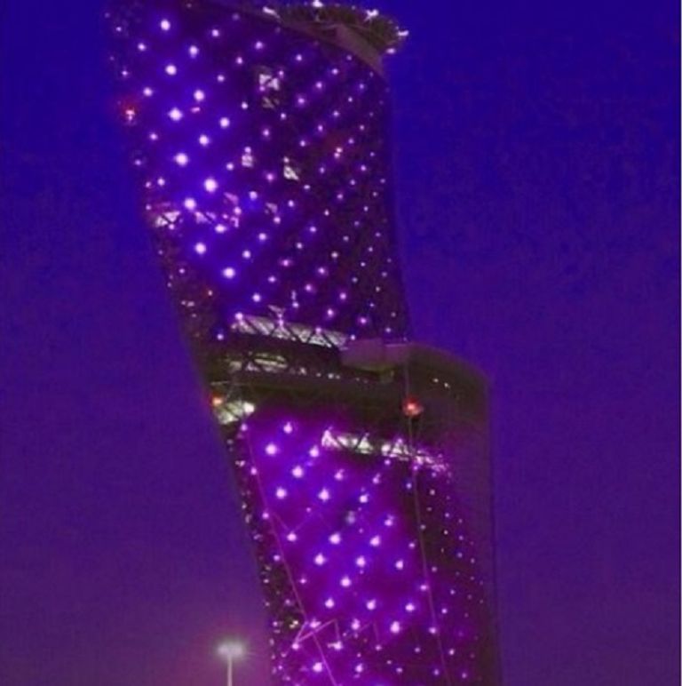 برج بوابة العاصمة