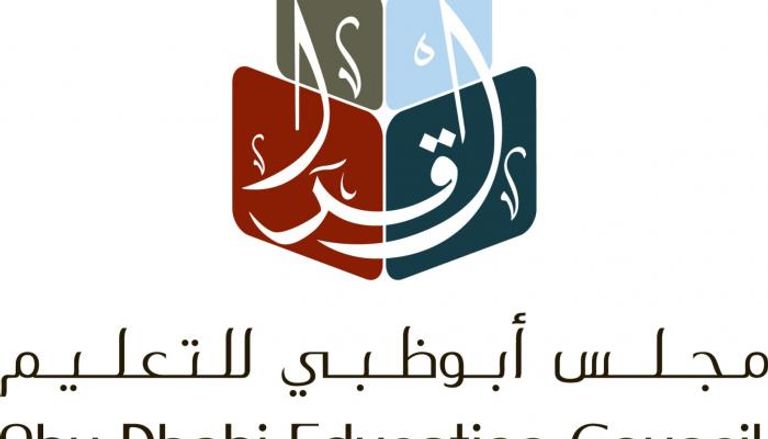 شعار مجلس أبوظبي للتعليم