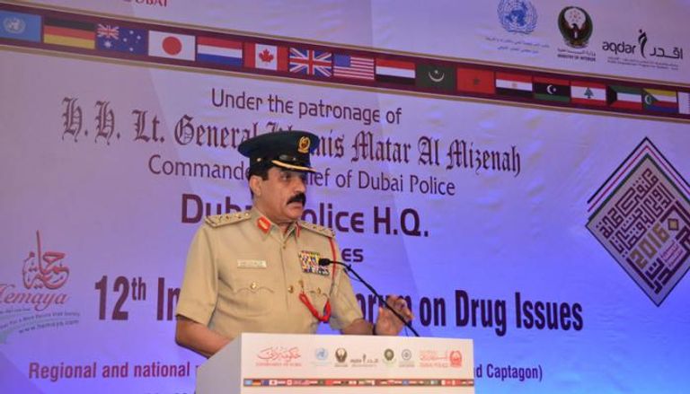 ملتقى «حماية الدولي» لبحث قضايا المخدرات