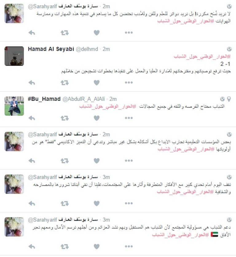 الشيخ محمد بن راشد